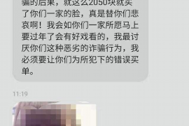 汕尾汕尾讨债公司服务