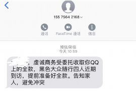 汕尾如果欠债的人消失了怎么查找，专业讨债公司的找人方法