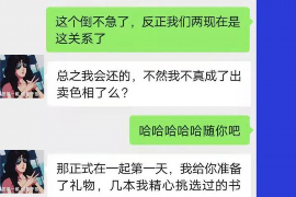 汕尾专业讨债公司有哪些核心服务？