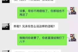 货款要不回，讨债公司能有效解决问题